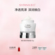 希蕓（syrinx）臻白煥采亮膚霜50g美白面霜祛斑持證美白護膚品保濕提亮膚色女男