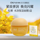 春娟黃芪古植臻萃霜40g煥亮閃耀保濕滋養(yǎng)緊致護(hù)膚面霜節(jié)日禮物送女友 嘗鮮單瓶【寶石級(jí)養(yǎng)膚】