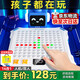 JUMP HERO智能五子棋玩具8-12歲10男兒童生日禮物圍棋ai女7-14電子棋盤益智 Ai棋盤14合一藍(lán)【咨詢客服送禮袋 多功能棋盤格游戲7-14歲訓(xùn)練思維