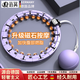 洽苒【德國品牌】智能呼啦圈收腹減肥神器健身專用瘦肚子瘦腰健身器材 【磁石暴汗套裝】夢幻紫-體重180斤內(nèi)+暴汗腰帶