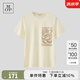 Marc O'Polo/MOP 夏季圓領(lǐng)樹葉印花純棉寬松簡約短袖T恤女士 米白色159 S 165