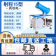 晨聲安霧炮機(jī)工地環(huán)保除塵霧炮機(jī)工業(yè)車載移動施工防塵降濕全自動噴霧器 15型-220V【環(huán)評款】