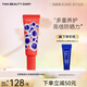 FAN BEAUTY DIARY范冰冰同款四季奢感清透水光防曬乳 高倍防曬霜妝養(yǎng)合一 四季防曬乳50ml