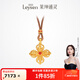 萊紳通靈黃金吊墜項(xiàng)鏈女士十字金剛杵足金吊墜梵光系列生日禮物送女友 足金吊墜-約8.06克多退少補(bǔ)