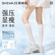 拾襪記薄款壓力小腿襪女夏季瘦腿jk襪防滑防曬涼感長(cháng)筒白色襪子女高筒襪