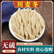 北京同仁堂胖東來(lái)純野生麥冬特級(jí)2025新貨正宗干貨泡水喝中藥材無(wú)硫養(yǎng)胃生津 精選老根野生麥冬250克 官方店京自旗艦營(yíng)東