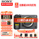 索尼（SONY）ILME-FX30 攝像機4K高清數(shù)碼攝影機fx30b專業(yè)拍攝電影機直播旅游便攜式手持隨身錄像機 FX30B單機身+G80卡索尼原裝 官方標(biāo)配【無內(nèi)存僅出廠配置】下拉詳情可見套餐介紹