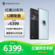 努比亞（nubia）紅魔10 Pro+電競(jìng)旗艦游戲 驍龍8至尊版移動(dòng)平臺(tái) 紅魔電競(jìng)手機(jī) 暗夜騎士24GB+1T 官方標(biāo)配