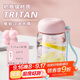 綠珠搖搖杯tritan水杯隨手杯沖調杯韓版360ml粉