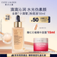 雅詩(shī)蘭黛沁水小滴管粉底液1W1#象牙白30ml控油化妝品生日禮物效期26年11月