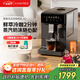 咖啡自由（KAxFREE）【政府補(bǔ)貼】冷萃咖啡機(jī)全自動意式家用全自動咖啡機(jī)研磨一體 蒸汽打奶泡 A2 墨黑