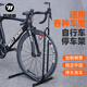西騎者自行車停車架山地公路車室內(nèi)展示架插入式多功能維修支撐架