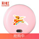彩虹（Rainbow） 電熱餅家用充電暖手器防爆暖手寶 暖寶寶儲(chǔ)熱鐵餅暖腳安全電暖器 TB23大號(hào)粉色(直徑約19.2cm)