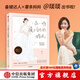 辦一場屬于自己的婚禮 婚禮籌備完整指南 琰琰著 婚禮策劃 婚禮設(shè)計 寫給備婚新人的夢想婚禮準(zhǔn)備全攻略 中信出版社圖書