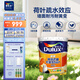 多樂士（Dulux）乳膠漆致悅鏡潔抗菌無添加五合一防霉內(nèi)墻面漆油漆涂料A751白色18L