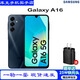 三星   SAMSUNG 三星 Galaxy A15 A16 A36 5G智能小巧輕薄 手機(jī) 谷歌系統(tǒng)海外版 A16黑色4+128GB【5G】 標(biāo)配