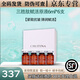 克麗緹娜三勝肽賦活安瓶精華液6ml*6支抗皺保濕緊致修護原液護膚品旗艦 6支裝36ml