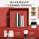 紀(jì)梵希（Givenchy）【代言人同款】小羊皮N333寶石紅色口紅唇膏顯色送閨蜜生日禮物