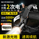 天火強(qiáng)光頭燈充電超亮夜釣燈釣魚照明趕海礦工戶外超長續(xù)航100000w 2500毫安*2節(jié)鋰電池丨續(xù)航15-20