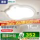 惠普護(hù)眼臥室吸頂燈超薄led燈具書房普瑞主臥兒童房云朵燈包安裝