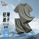 東方駱駝（EASTERN CAMEL）冰絲短袖T恤男夏季薄款速干運動兩件套裝冰爽涼感夏裝 軍綠 4XL 