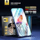 嘜嗖mysole適用蘋(píng)果15/16ProMax康寧鋼化膜無(wú)塵倉iPhone15Pro新款手機膜16貼膜Plus全屏高清防摔鋼化膜 【康寧裝甲防護膜】帶無(wú)塵倉 iPhone16
