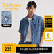 卡賓（CABBEEN）【涼感牛仔】男裝 滿印老花襯衫25夏季新款短袖襯衣外套上衣 蔚藍(lán)色47 2XL /185/54