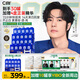 C咖【王一博同款】美白小罐膜*30罐補(bǔ)水保濕提亮膚色淡斑睡眠面膜