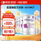 雀巢健康科學(xué)無敏氨基酸配方粉恩敏舒1+ 400g*6罐 1歲以上 正品保證