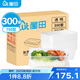 屋田一次性飯盒打包盒長方形透明塑料快餐盒750型300套帶蓋外賣可微波