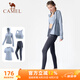 駱駝（CAMEL）瑜伽套裝女跑步健身四件套運(yùn)動(dòng)服 Y23BATL6052 天水藍(lán)/航海藍(lán) XXL