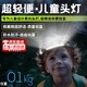 兒童頭燈趕海戶外兒童頭戴燈露營釣魚探照燈迷你超亮長續(xù)航感應(yīng)式 【一條燈帶800MAH】特A全白光