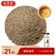 太守堂 芹菜籽250克 新鮮品質(zhì)純芹菜籽粉 可搭中藥材天然芹菜子粉