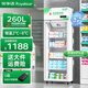 榮事達(dá)GSP認(rèn)證 藥品陰涼柜 醫(yī)用藥物疫苗冷藏柜 醫(yī)藥陰冷冰箱商用醫(yī)院藥店診所專用 風(fēng)冷無霜恒溫2-8℃度 260L單門【風(fēng)冷無霜】陰涼/冷藏雙模式