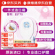 CONVATEC 康維德22771一件式造口袋醫(yī)用大便袋造瘺袋 雙圈黏膠 加固黏貼 