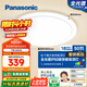 松下（Panasonic）吸頂燈臥室陽(yáng)臺(tái)書(shū)房燈RA97高顯色I(xiàn)P50三防燈50瓦 HHXQ5402