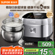 蘇泊爾（SUPOR）有鈦0涂層電飯煲低糖電飯鍋316L不銹鋼球釜不粘家用4L大容量1-8人IH多功能微壓智能SF40HC3974