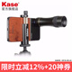卡色（Kase）小鋼炮300mm長焦手機(jī)鏡頭 高清變焦手機(jī)拍攝神器演唱會(huì)音樂節(jié)攝影手機(jī)望遠(yuǎn)鏡釣魚看漂神器 300mm長焦手機(jī)鏡頭 配U型夾