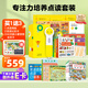 PIYO PEN小雞球球32G點讀筆內(nèi)含13本書兒童專注力培養(yǎng)早教機(jī)男孩女孩玩具