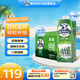 德運(yùn)（Devondale）脫脂純牛奶1L*10盒/整箱 澳洲原裝進(jìn)口高鈣牛奶 0脂肪早餐優(yōu)選
