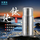 水宜生鈦杯純鈦磁吸保溫杯男燜茶鈦杯女泡茶水杯大容量燜泡水杯禮盒定制 鈦空銀mini-350ml-免費(fèi)定制