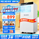美菱移動(dòng)空調單冷暖一體機便攜式廚房家用客廳小型免安裝免排水壓縮機制冷風(fēng)立式柜機出租房屋宿舍臥室 大1匹 單冷升級款