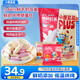 小鹿藍藍PLUS 烤鮮奶條  高鈣高蛋白 控溫烘烤非油炸 特添益生元 【鮮奶添加】烤鮮奶條1袋/204g