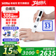 SIGMA希格瑪308nm白癜風(fēng)治療儀銀屑病光療家用納米紫外線醫(yī)院同款 33強(qiáng)度308光療棒15X15mm插電款全身QFD