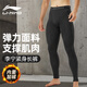 李寧（LI-NING）緊身褲男籃球跑步運(yùn)動(dòng)高彈訓(xùn)練褲壓縮褲健身褲打底褲鯊魚褲長褲