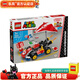 LEGO 超級馬里奧 超級瑪麗IP 游戲周邊 拼插積木兒童玩具 72032 標準型卡丁車