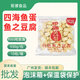 四海魚(yú)蛋四海魚(yú)蛋特色魚(yú)之豆腐930g火鍋麻辣燙關(guān)東煮商用魚(yú)豆腐廣州發(fā)貨 魚(yú)之豆腐930g