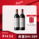 奔富（Penfolds）Bin 389赤霞珠設(shè)拉子紅葡萄酒750ml*2支 送禮 進(jìn)口行貨 官方正品