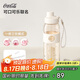 格沵（germ）可口可樂(lè)夏季塑料杯帶吸管耐高溫大容量運(yùn)動(dòng)水杯700ML米白