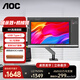 AOC 27英寸4K顯示器IPS高清電腦屏幕Type-C 65W辦公設(shè)計HDR400護眼筆記本外接U27N3R青春版U27N3RN 套裝【U27N3RN+AM500萬向支架】